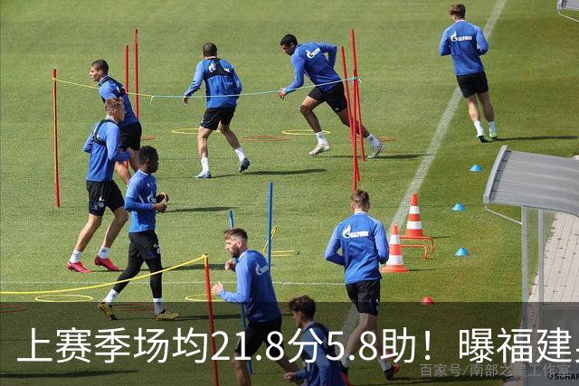 上赛季场均21.8分5.8助！曝福建男篮签下贾维恩·哈姆雷特