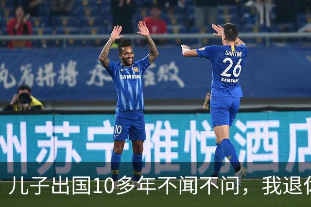 儿子出国10多年不闻不问，我退休去查存折，银行柜员突然愣住：大爷，您账上刚转进几百万