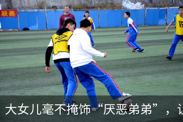 大女儿毫不掩饰“厌恶弟弟”，让河南妈妈直接破防，委屈哭诉却换来全网嘲讽