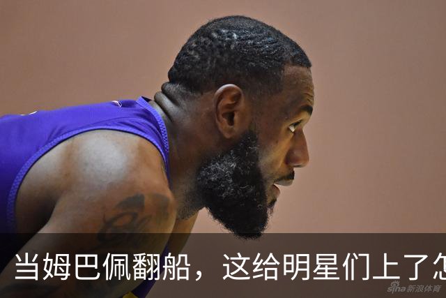 当姆巴佩翻船，这给明星们上了怎样一课？