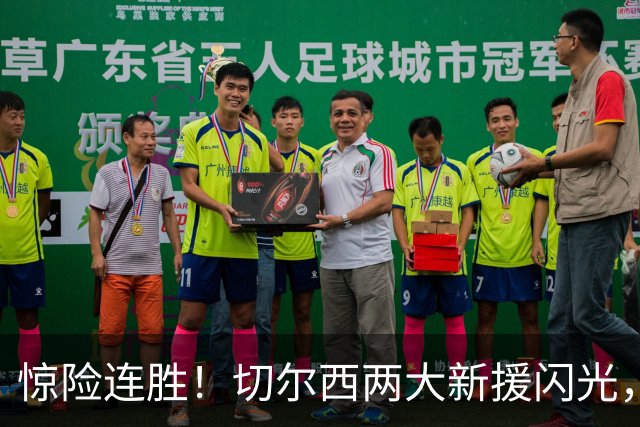 惊险连胜！切尔西两大新援闪光，真核回归成关键，图赫尔后悔吗