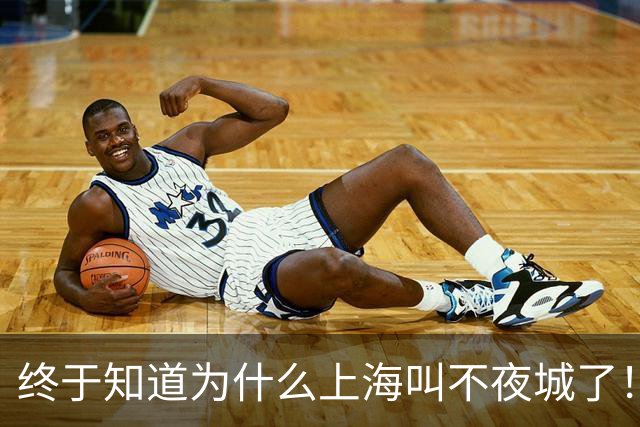 终于知道为什么上海叫不夜城了！网友：这花法，谁能睡得着？