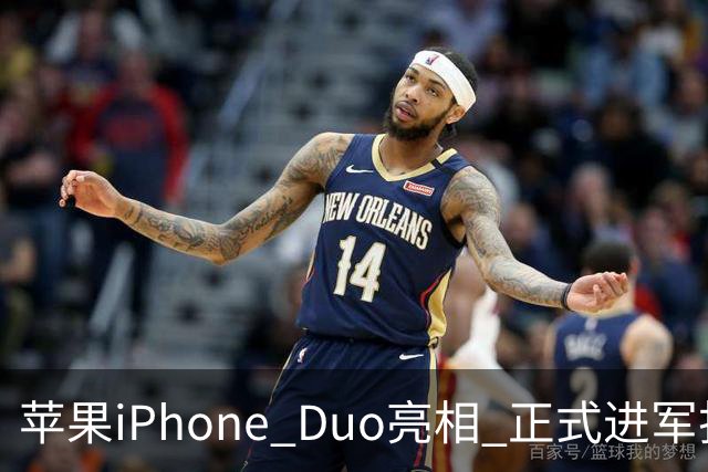 苹果iPhone Duo亮相 正式进军折叠屏领域 售价1999美元起